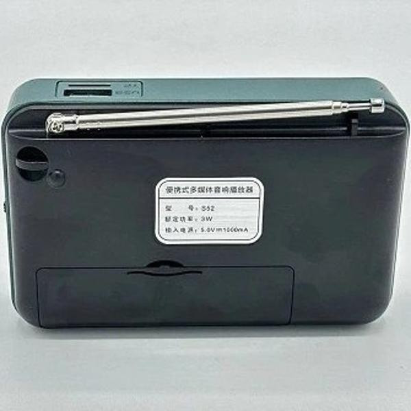 رادیو مدل دیجیتال شارژی سوبور کد s 51