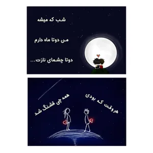 کارت پستال گیلدا مدل عاشقانه کد C-1003 مجموعه دو عددی