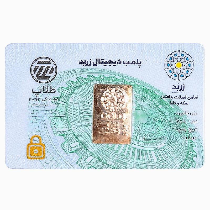 طلا گرمی 18 عیار زربد مدل T500