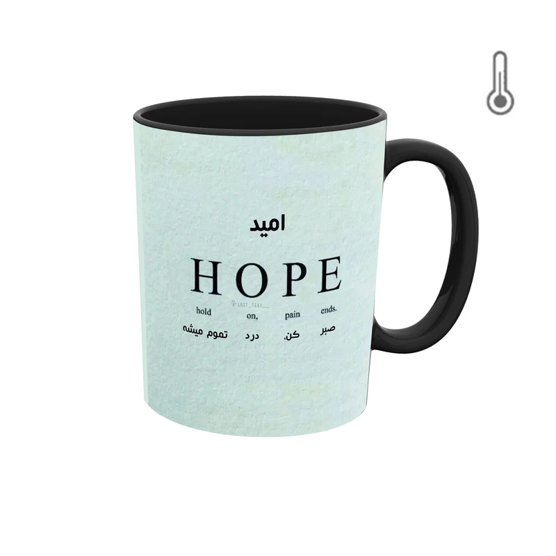 ماگ حرارتی طرح گرافیکی جمله انگیزشی 