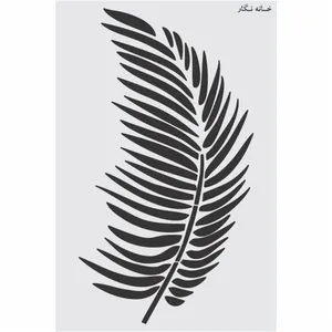    شابلون خانه نگار طرح برگ کد 664