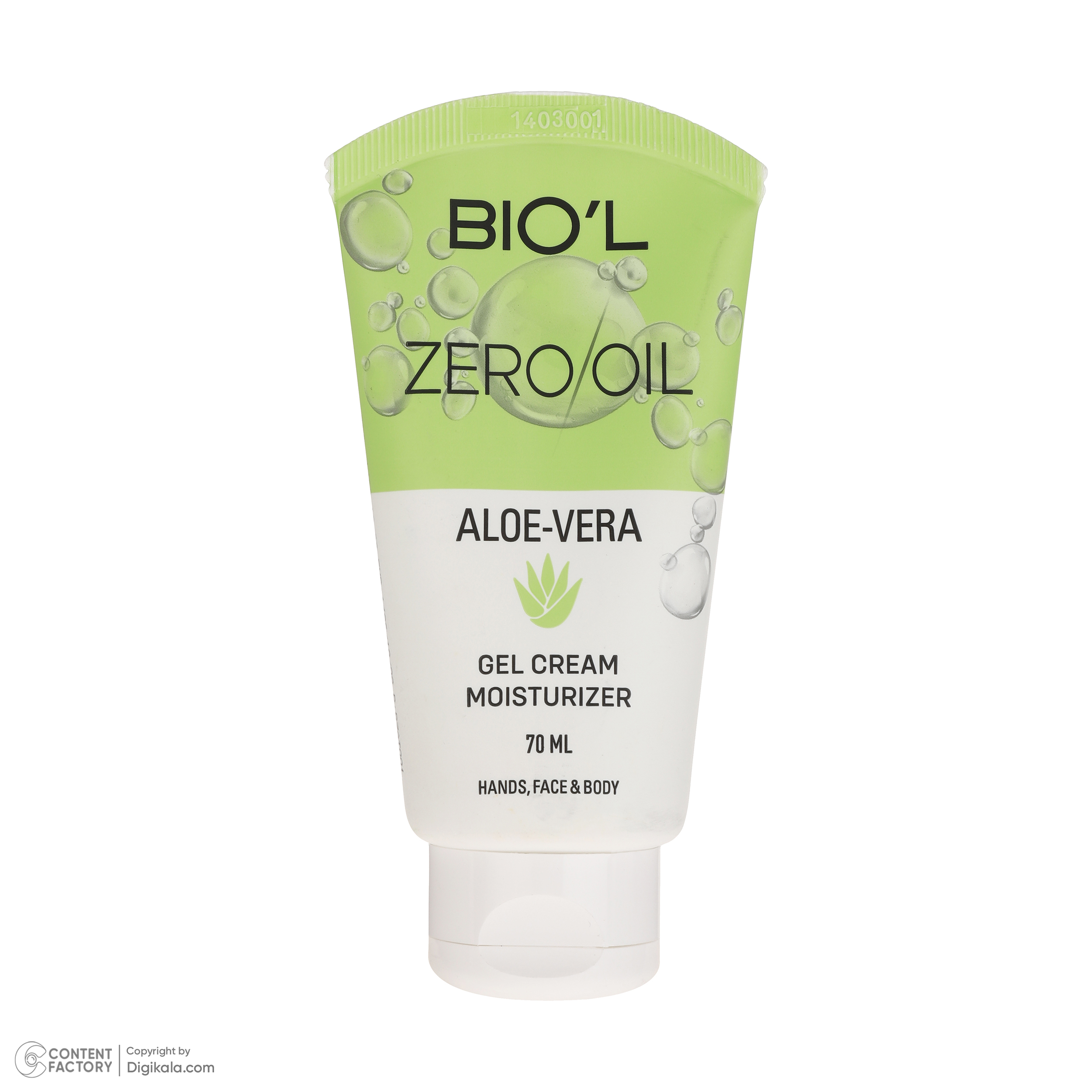 کرم ژل آبرسان بیول مدل Aloe Vera مناسب انواع پوست حجم 70 میلی لیتر