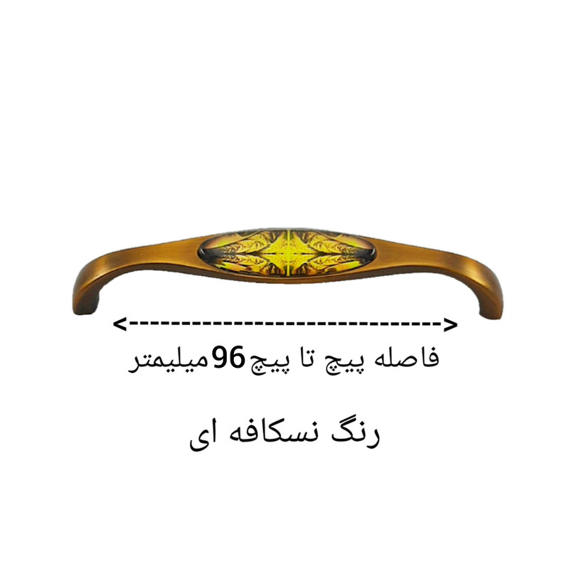 دستگیره کابینت مدل A102 کد 96