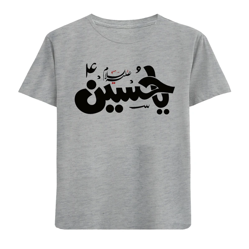 تی‌شرت آستین کوتاه پسرانه مدل N275