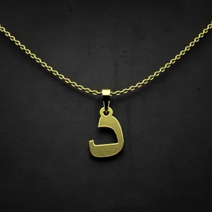 گردنبند طلا 18 عیار زنانه مدوپد مدل حرف د کد I3-1-1042