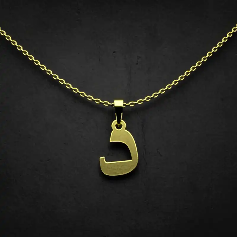 گردنبند طلا 18 عیار زنانه مدوپد مدل حرف د کد I3-1-1042