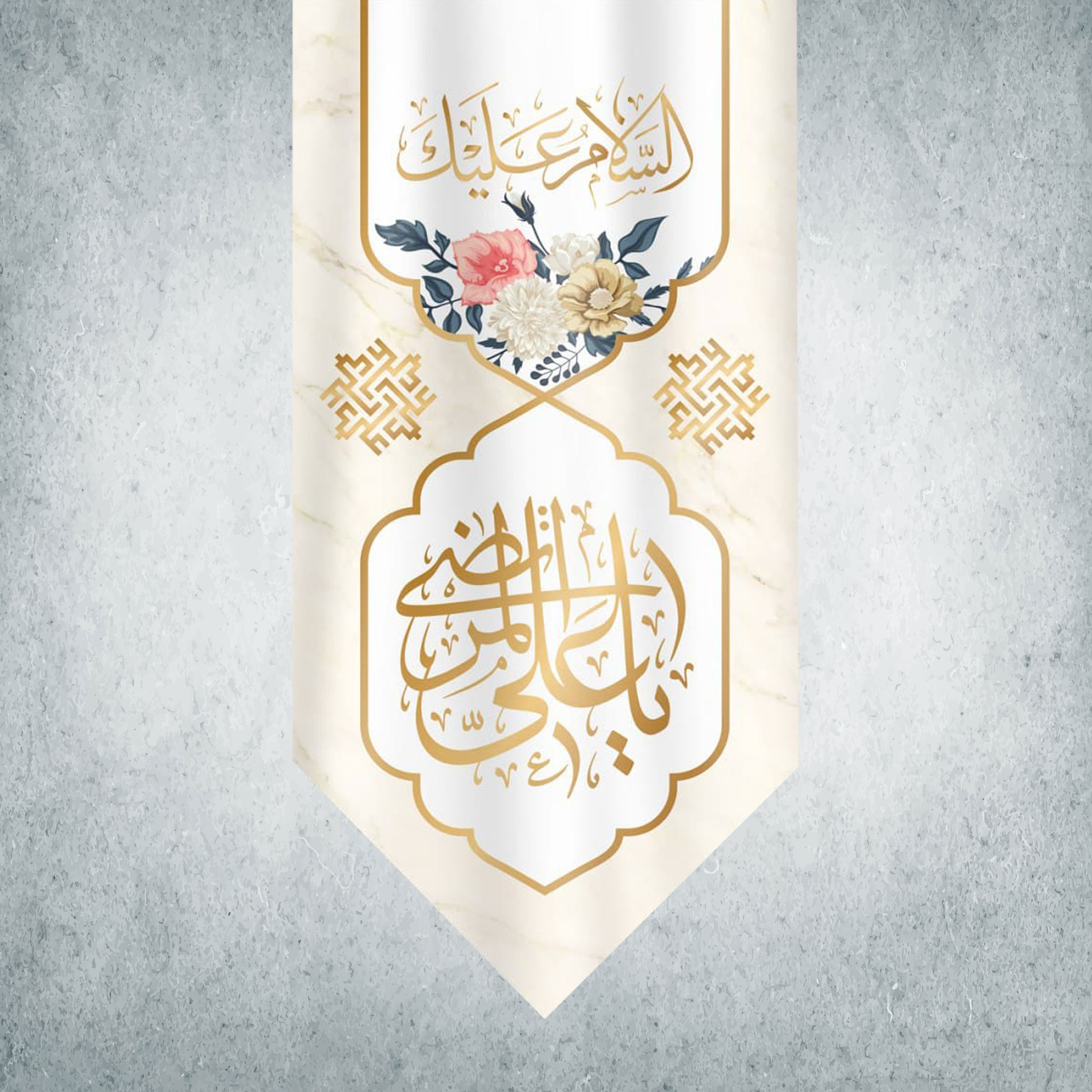 پرچم مدل شادمانه امیرالمومنین کد R-01-140