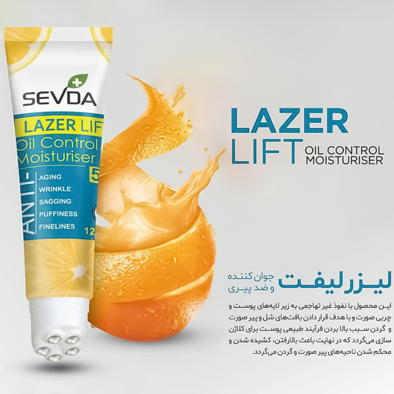 ژل  سفت کننده سودا مدل لیفتینگ آلوئه ورا حجم 250 میلی لیتر به همراه ژل سفت کننده پوست سودا مدل لیزر لیفت حجم 125 میلی لیتر