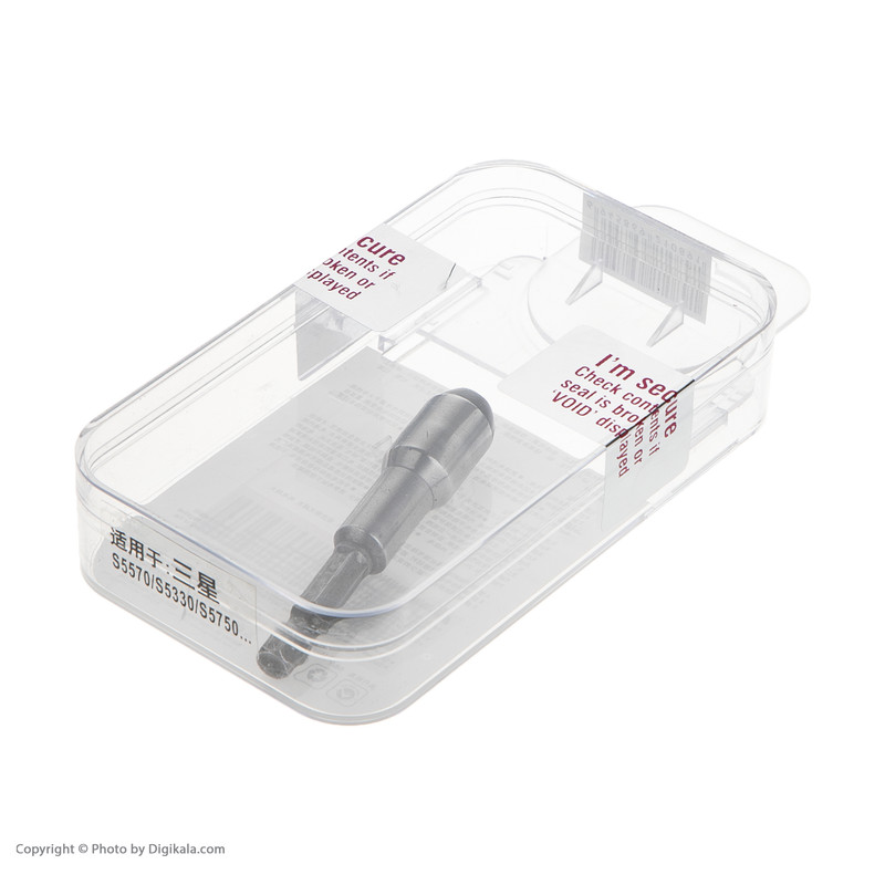 گجت هندل استارت موتور سوختی نیترو مدل 002