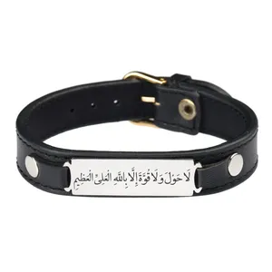 دستبند گيلواره زراوشان مدل چرم طرح لَا حَوْلَ وَ لَا قُوَّةَ إِلَّا بِاللَّهِ الْعَلِیِّ الْعَظِیمِ کد CH5