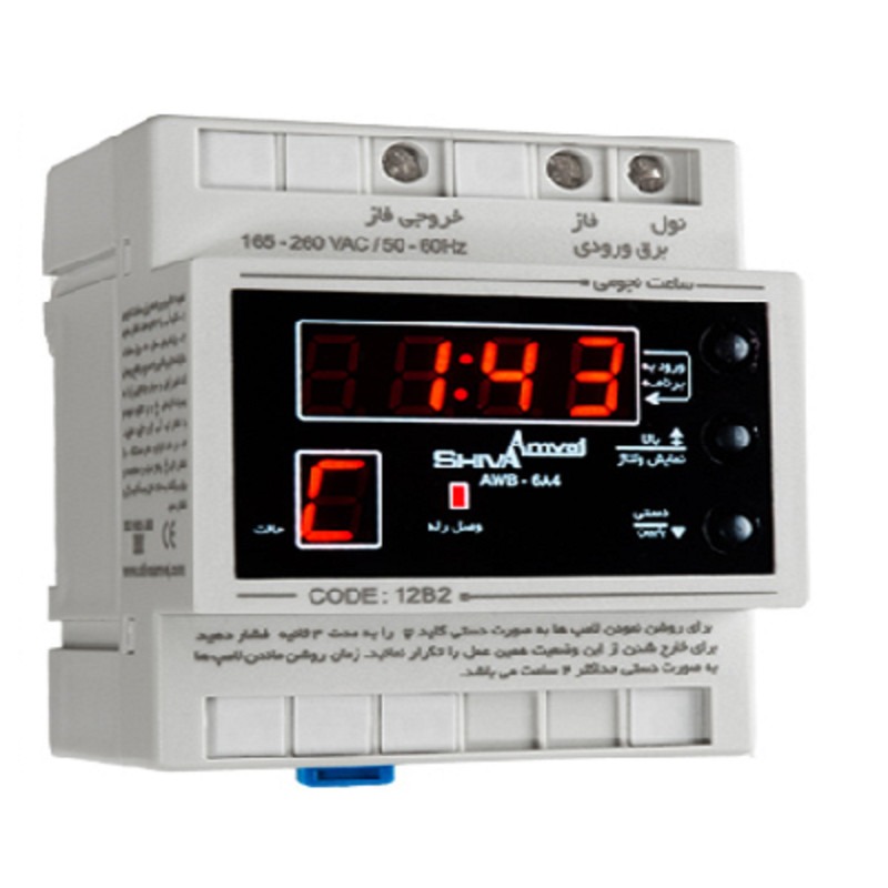 ساعت فرمان 20 آمپر شیوا امواج مدل STB-50P20 کد 12B3 بسته سه عددی
