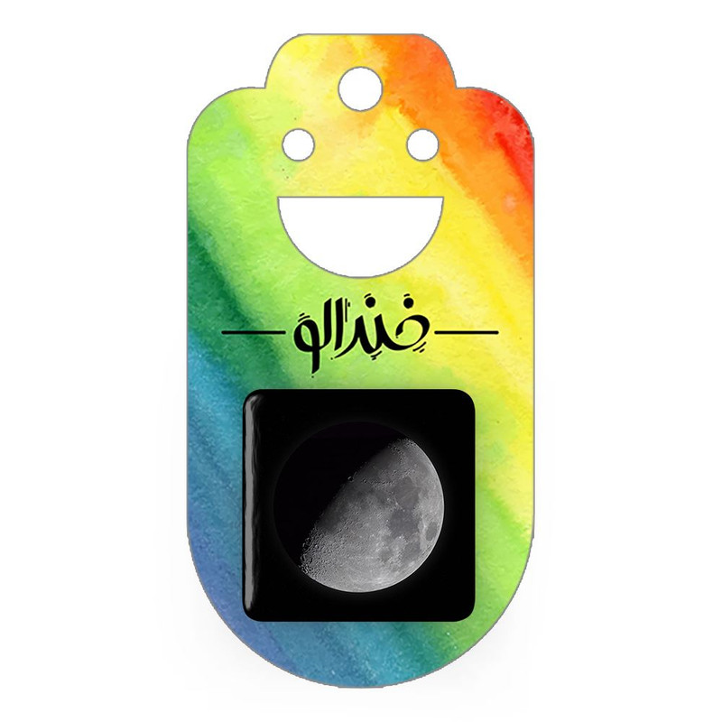 مگنت خندالو مدل ماه کد 29615