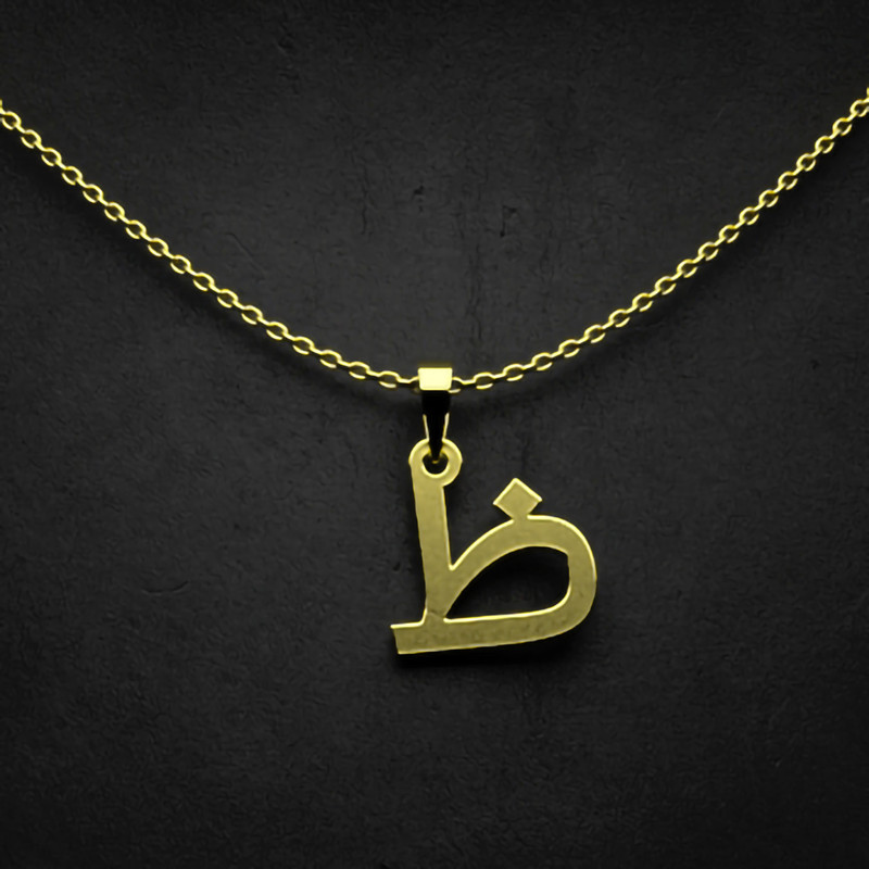 گردنبند طلا 18 عیار زنانه مدوپد مدل حرف ظ کد I2-1-1480