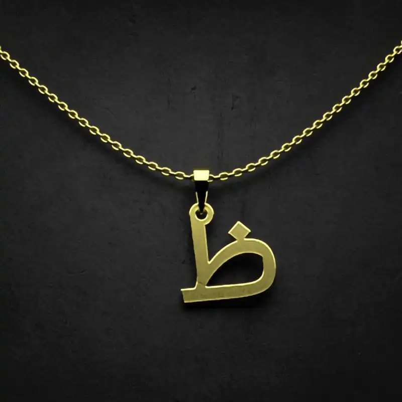 گردنبند طلا 18 عیار زنانه مدوپد مدل حرف ظ کد I3-1-1480