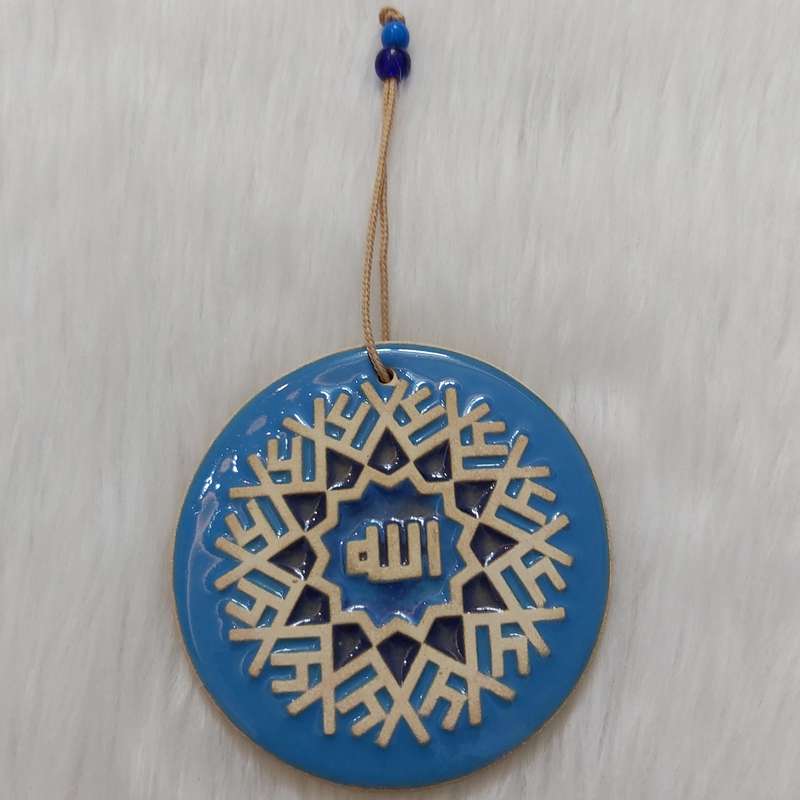آویز سفالی طرح الله علی کد alaal110