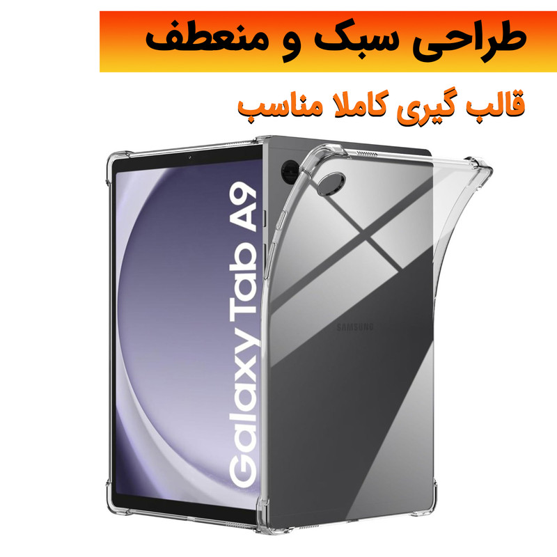 کاور لوکسار مدل Unicom مناسب برای تبلت سامسونگ Galaxy Tab A9 / X115