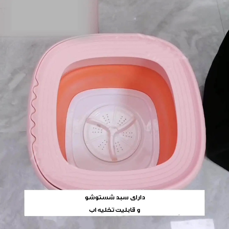 مینی واش مدل Folding Washing-X9
