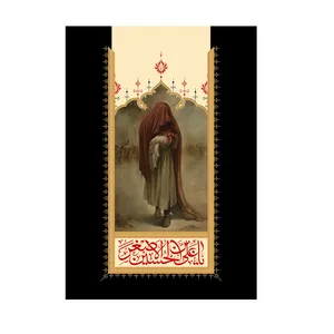 پرچم مدل علی اصغر علیه السلام کد P35
