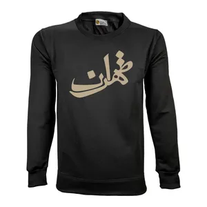 سویشرت مردانه پاتیلوک مدل Tehran کد 3150127
