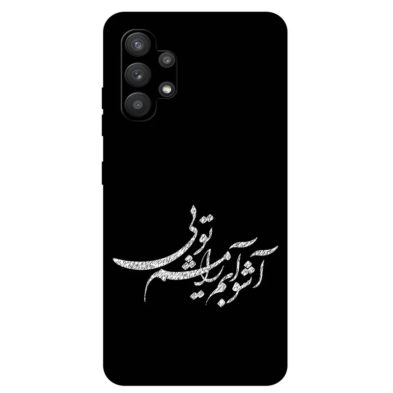 کاور مگافون طرح تایپوگرافی مدل 2391 مناسب برای گوشی موبایل سامسونگ Galaxy A32 4G