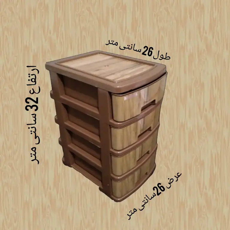 فایل کشویی مبعث کد 56