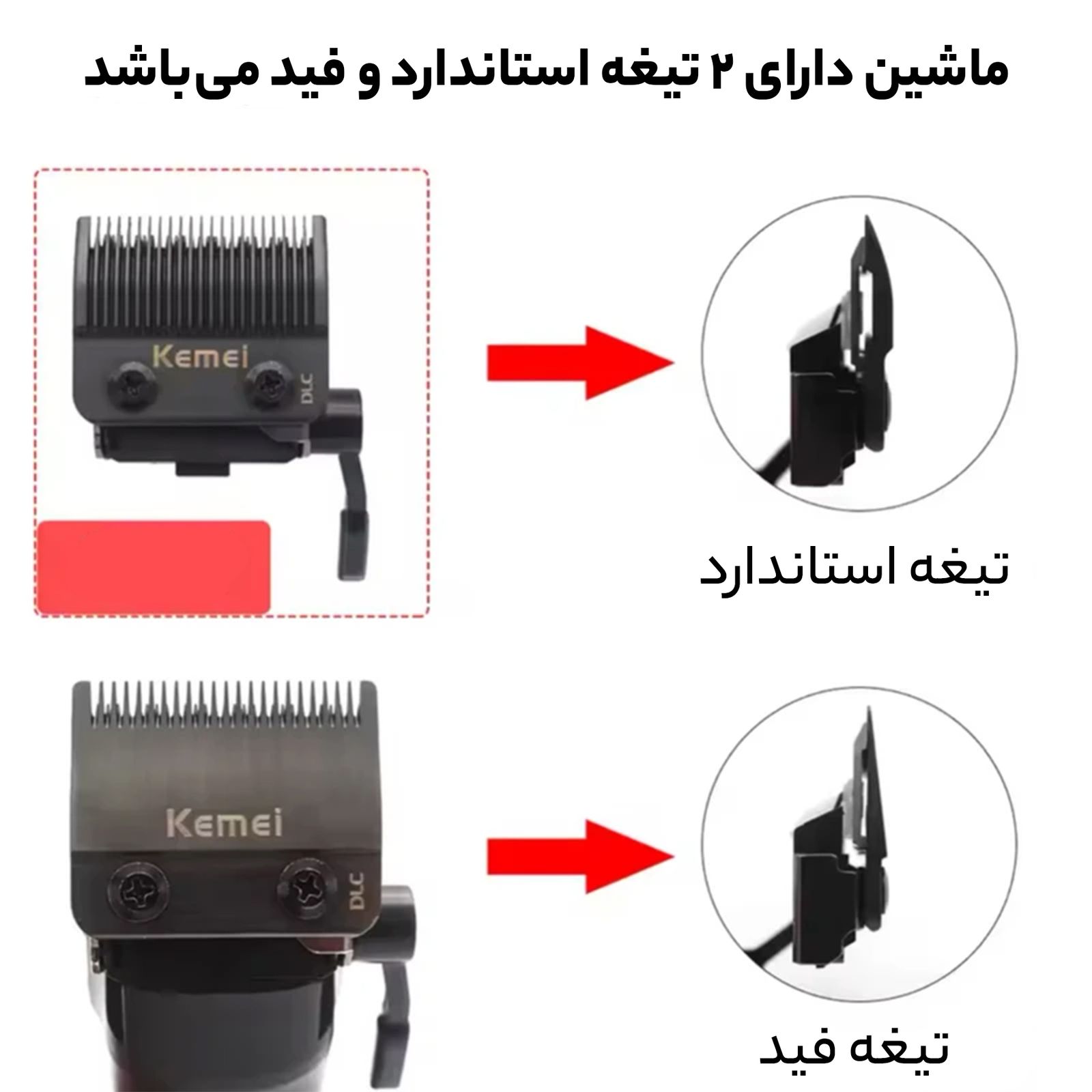 ماشین اصلاح موی سر و صورت کیمی مدل KM-2796 -  - 6