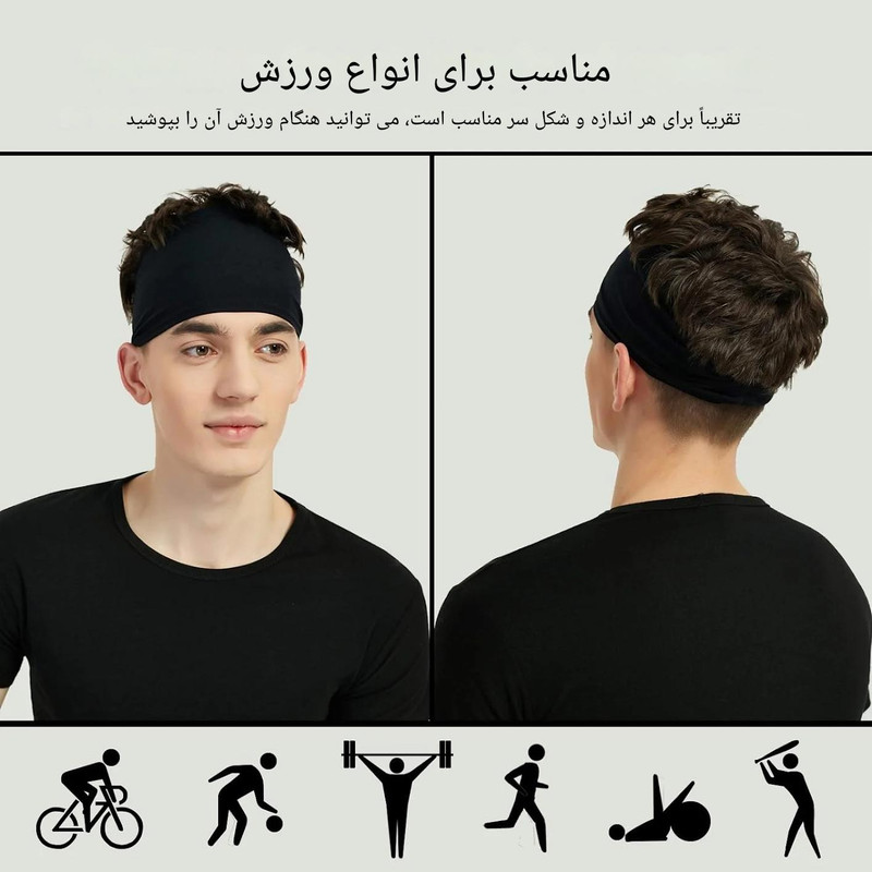 هدبند ورزشی مدل long-long
