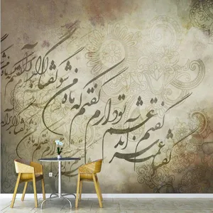 پوستر دیواری کد 20190380