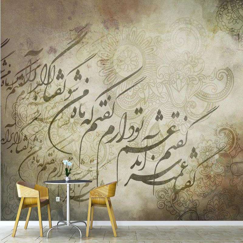 پوستر دیواری کد 20190380