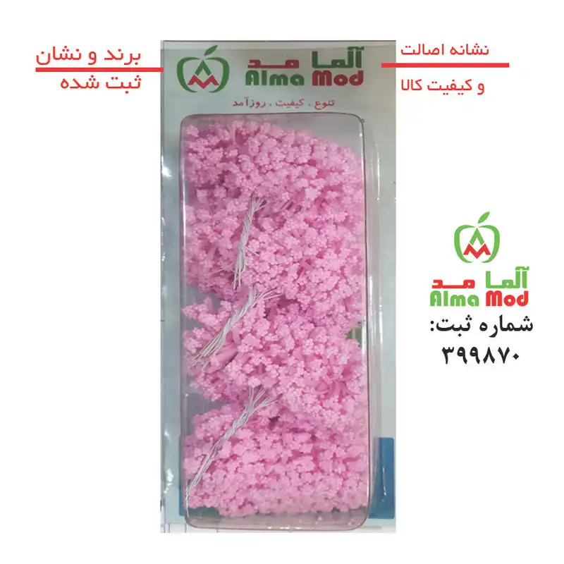 پرچم گلسازی آلمامد طرح پفکی کد POFSOR بسته 4 عددی