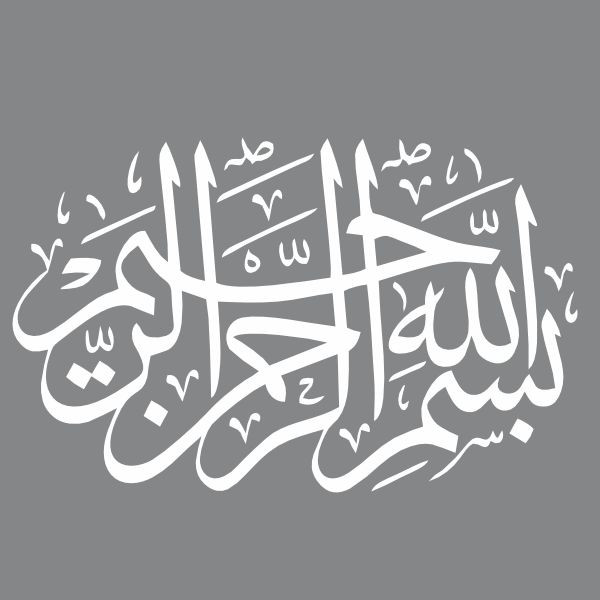 برچسب بدنه خودرو آداک طرح بسم الله کد MBs01