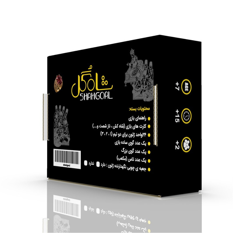 بازی فکری کارتی و مهره‌ای شاه گل ایرانی با قابلیت بازی گروهی 2 تا 6 نفر، مناسب 6 سال به بالا، دارای 16 کارت، 12 مهره، ژتون‌ها و تاس، با زمان بازی کمتر از یک ساعت و درجه سختی متوسط