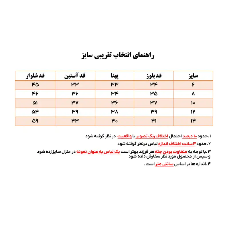 ست هودی و شلوار بچگانه مدل AK 170