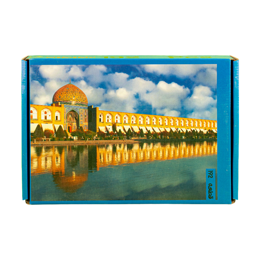 پازل 192 تکه مدل میدان نقش جهان کد B6029