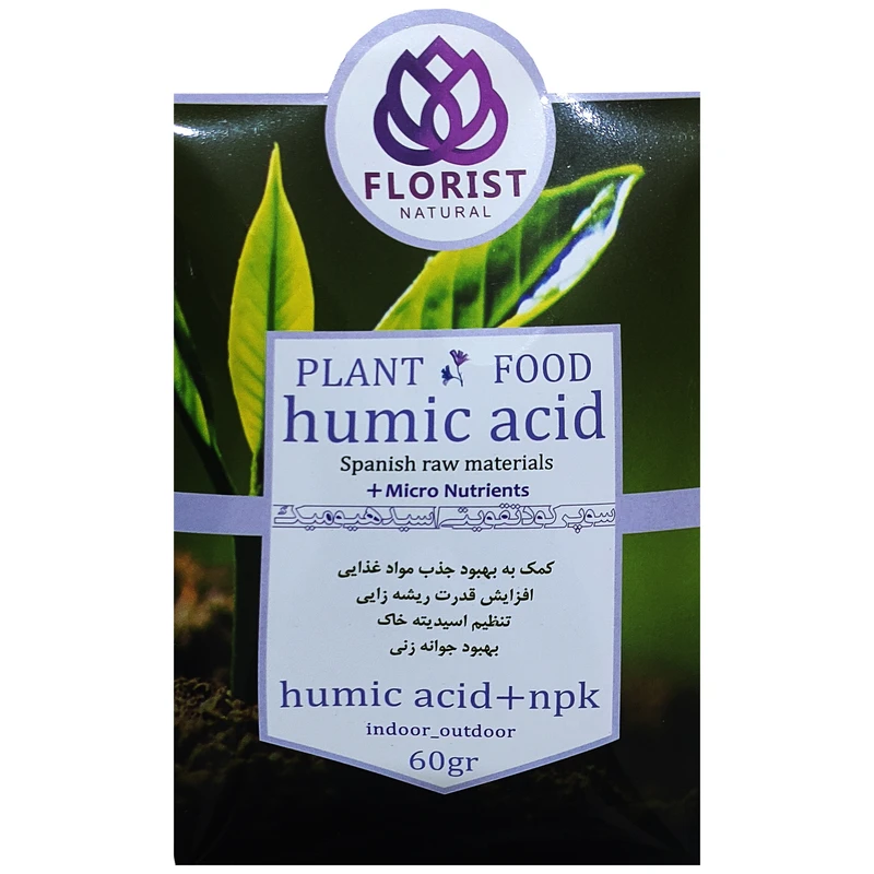 کود هیومیک اسید فلوریست مدل Hum وزن 60 گرم