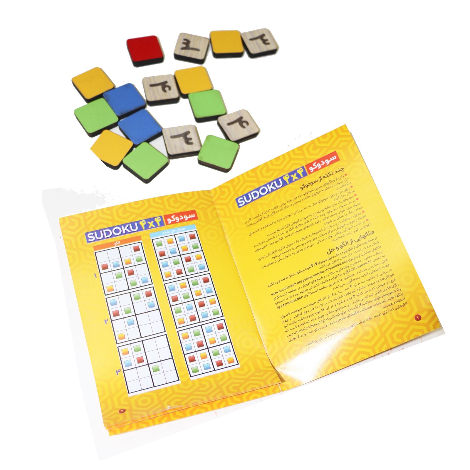 بازی فکری مدل سودوکو 4×4 کد PAPS44G -  - 9