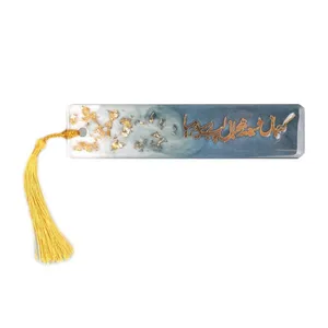 نشانگر کتاب طرح نیمه شعبان که جان شیعه ز هجران به لب رسیده کد 20002460