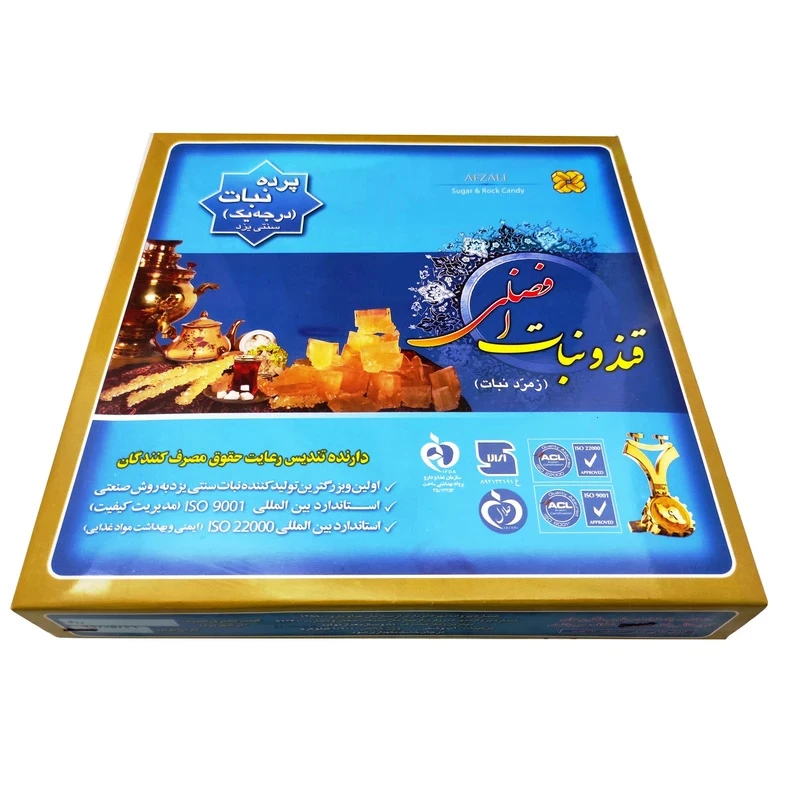 پرده نبات ساده افضلی یزد - 1900 گرم