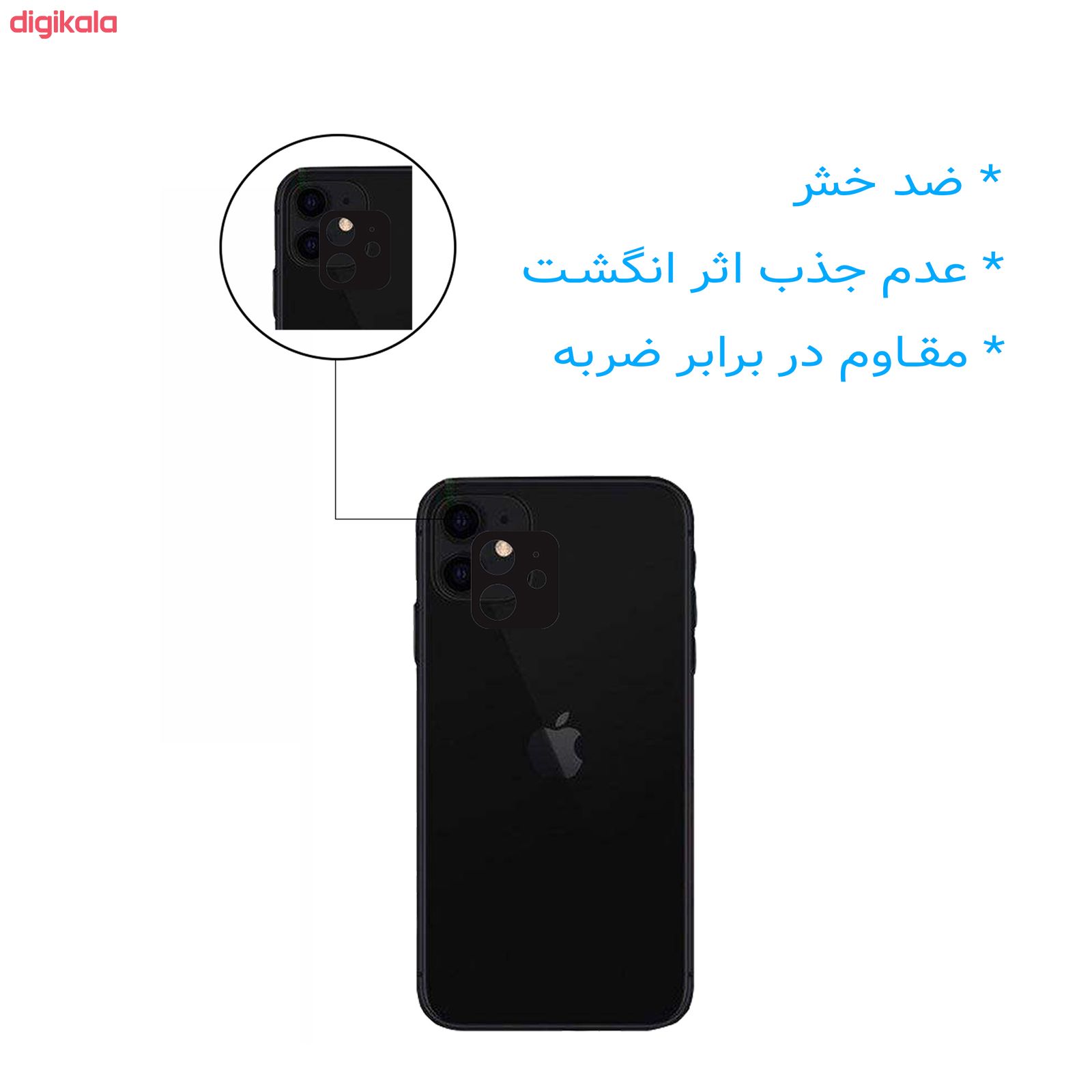 محافظ صفحه نمایش یو سیو مدل js مناسب برای گوشی موبایل اپل iphone 11 به همراه محافظ لنز دوربین