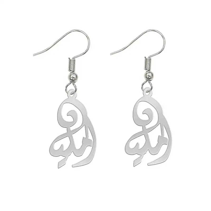 گوشواره نقره زنانه لیردا مدل اسم املیا gh sss 52emeliya