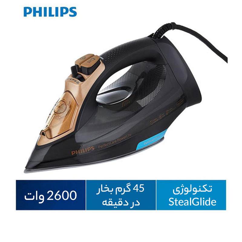 اتو بخار 2600 وات فیلیپس مدل GC3929/60