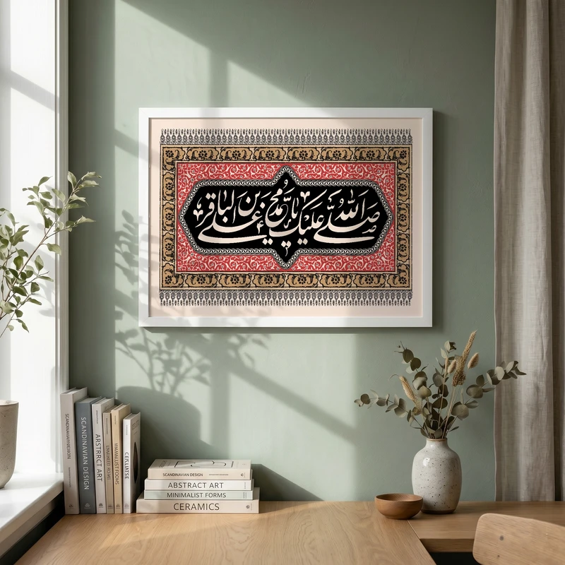 تابلو طرح شهادت امام باقر (ع) مدل G14277 فریم سفید