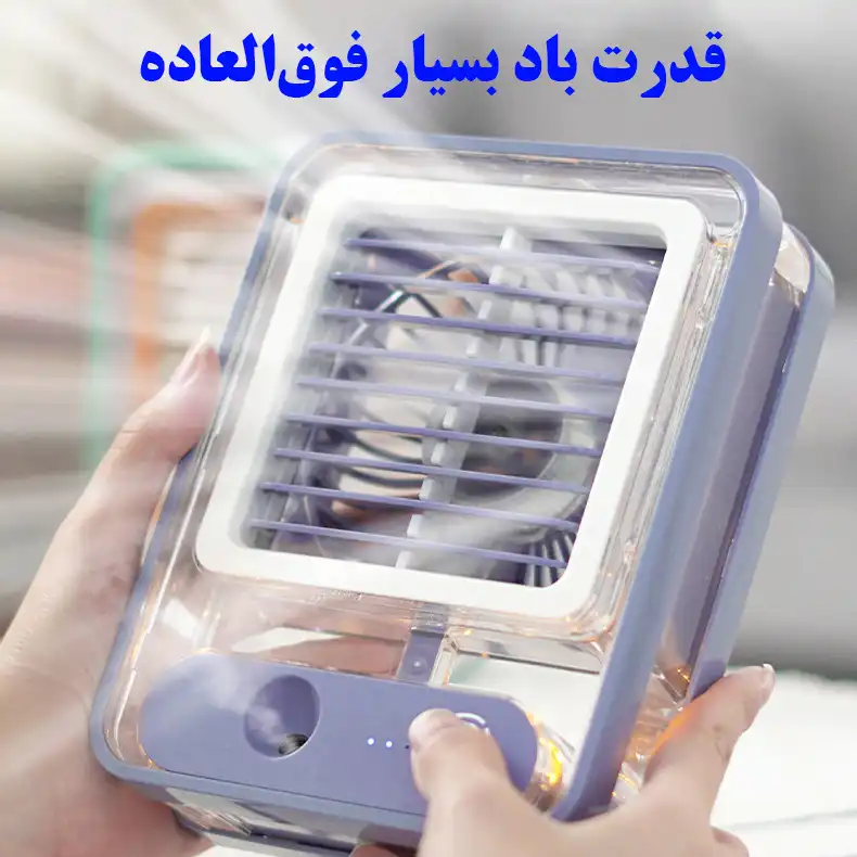 پنکه رومیزی مدل مه پاش