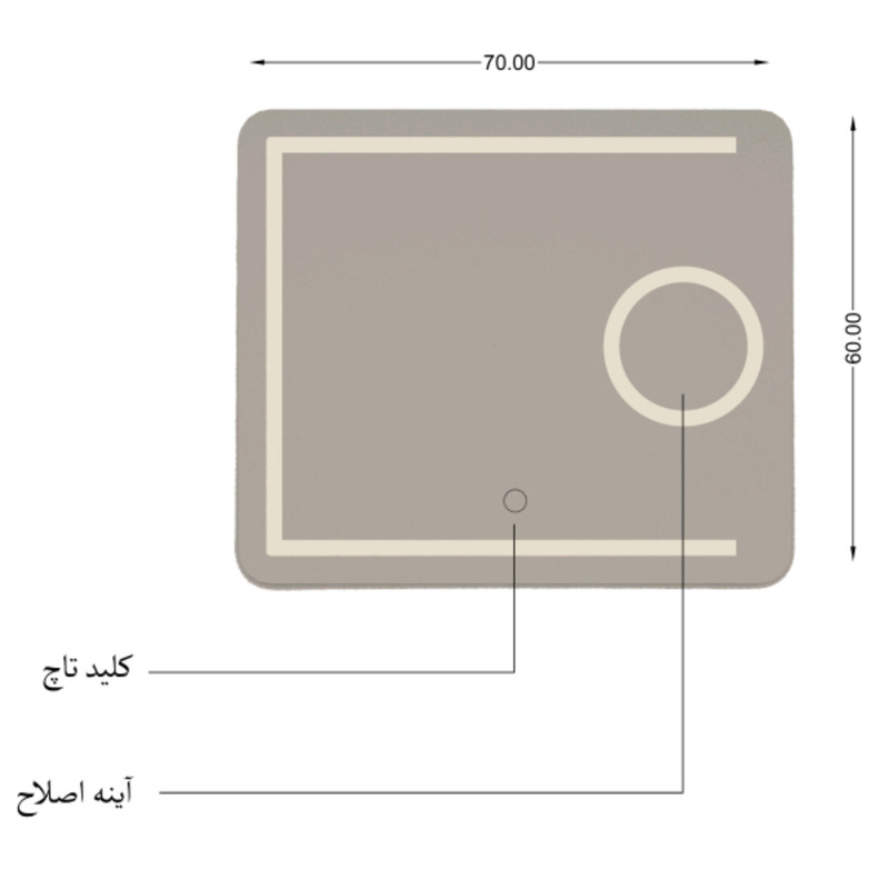 اینه لمسی سایا کابینت مدل فراز