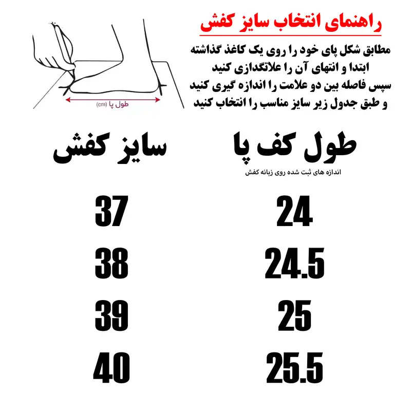 کفش مخصوص دویدن زنانه ویکو کد B 14