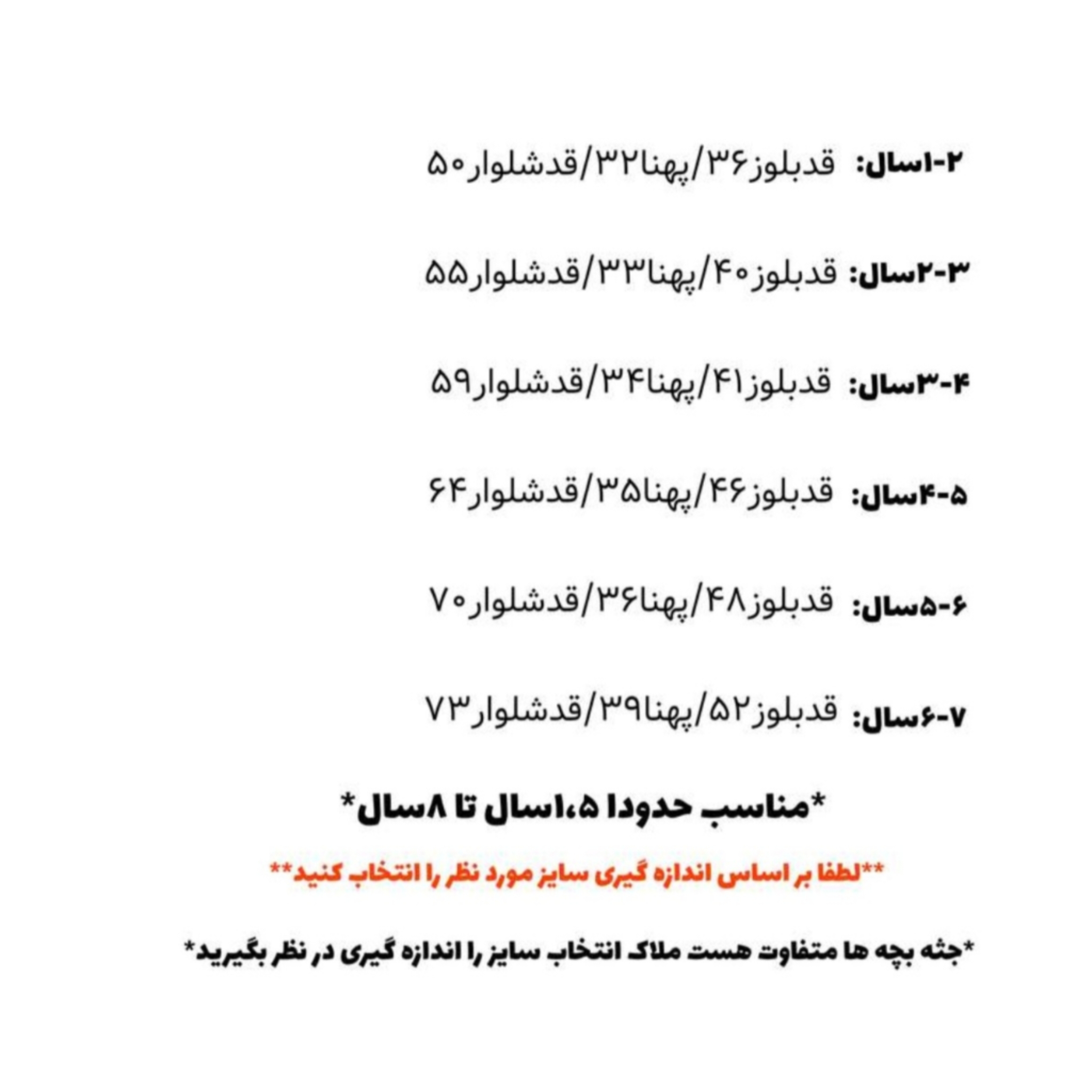 ست تی شرت و شلوار پسرانه مدل اسنوپی کد 0356