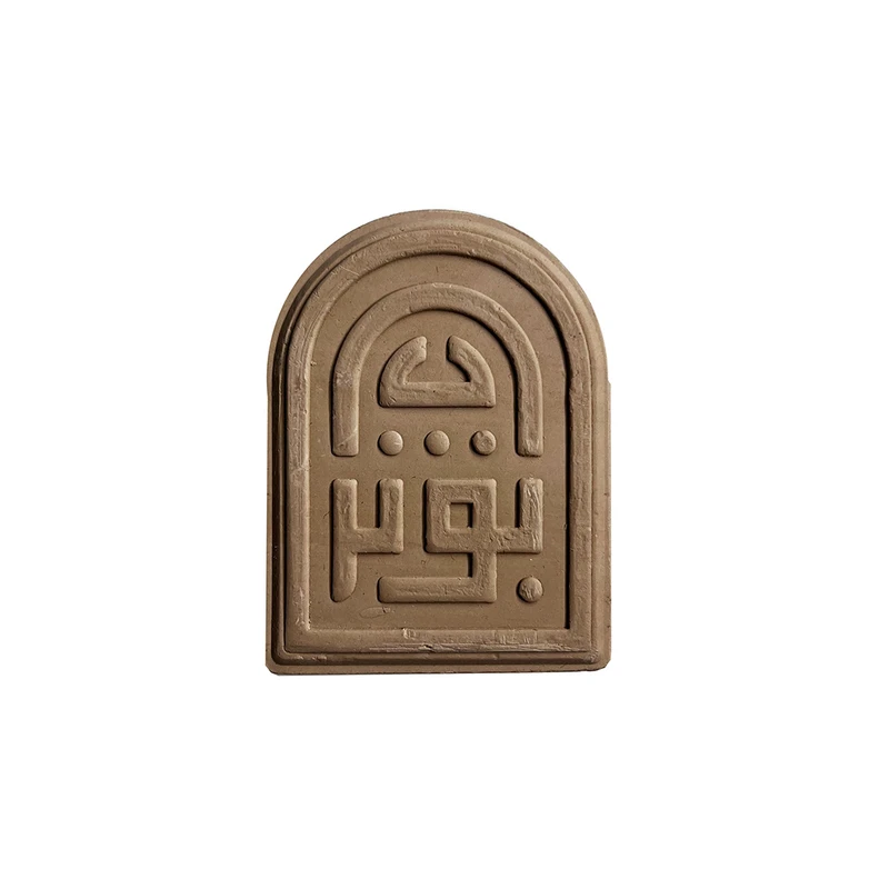 مهر نماز طرح بوتراب