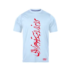 تی شرت آستین کوتاه مردانه رانژ مدل  مرا هزار امید است و هر هزار تویی 322-23RA06 رنگ آبی