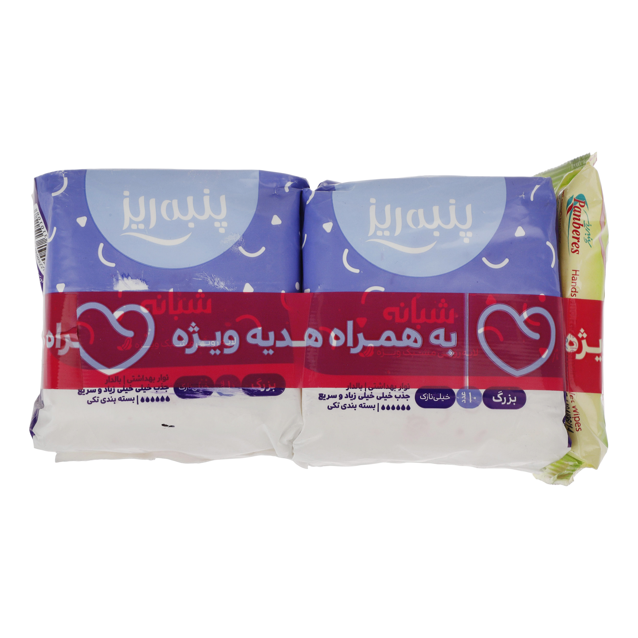 نوار بهداشتی پنبه ریز مدل شبانه بسته 2 عددی به همراه دستمال مرطوب مدل Aloe vera بسته 12 عددی