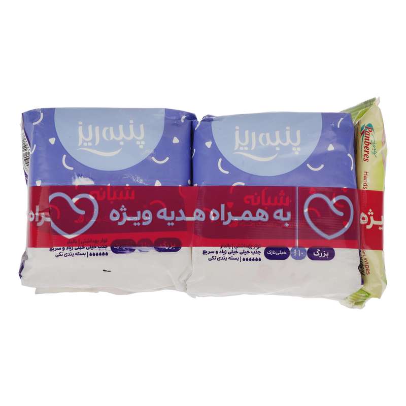 نوار بهداشتی پنبه ریز مدل شبانه بسته 2 عددی به همراه دستمال مرطوب مدل Aloe vera بسته 12 عددی